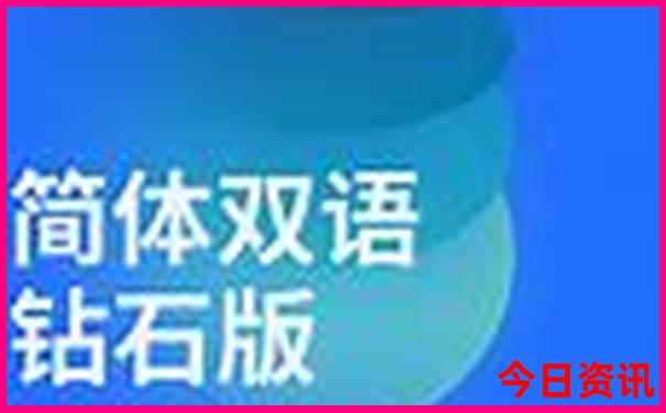 2024年天天彩正版资料